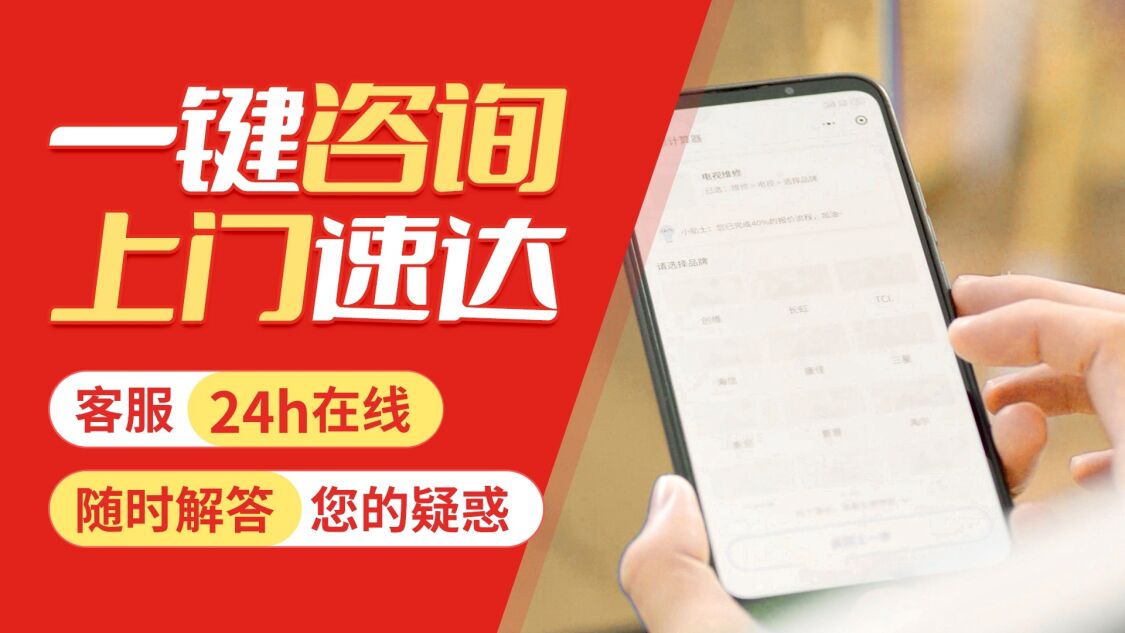 天津瑞马壁挂 炉关于我们